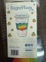 SugarPlum Party "Born This Way Baby" Rainbow To-Go Cup Set – 12 Pack